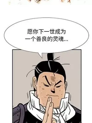 妖神傳說 1-58話[完結]_046061