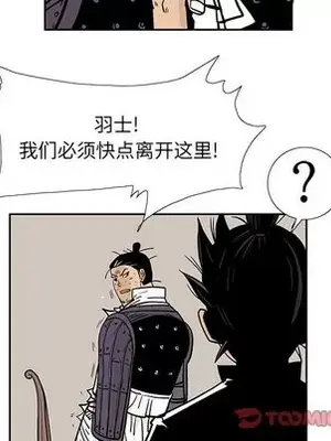 妖神傳說 1-58話[完結]_046062