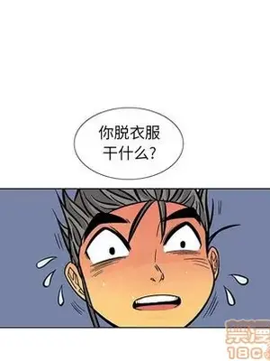 妖神傳說 1-58話[完結]_016035