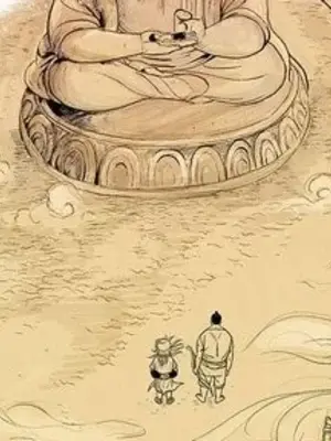 妖神傳說 1-58話[完結]_047004