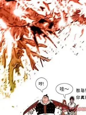 妖神傳說 1-58話[完結]_047006