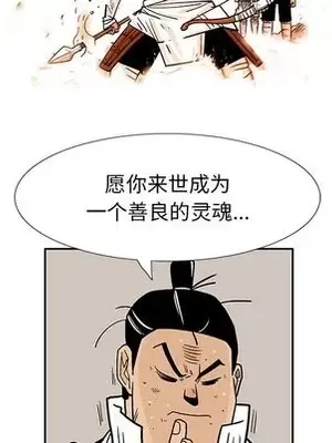 妖神傳說 1-58話[完結]_047007