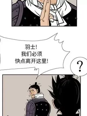 妖神傳說 1-58話[完結]_047008