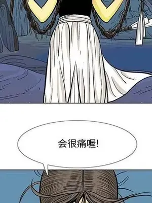 妖神傳說 1-58話[完結]_016043