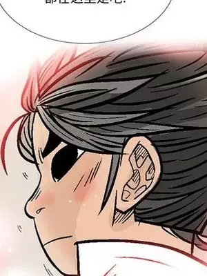 妖神傳說 1-58話[完結]_047012