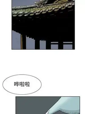 妖神傳說 1-58話[完結]_016046