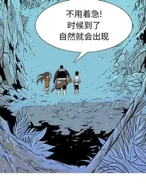 妖神傳說 1-58話[完結]_047016