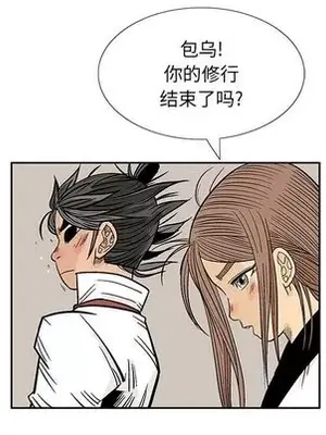 妖神傳說 1-58話[完結]_047017