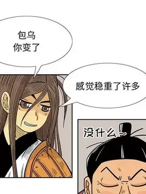 妖神傳說 1-58話[完結]_047021