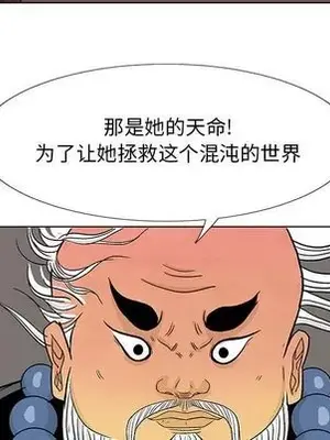 妖神傳說 1-58話[完結]_016056