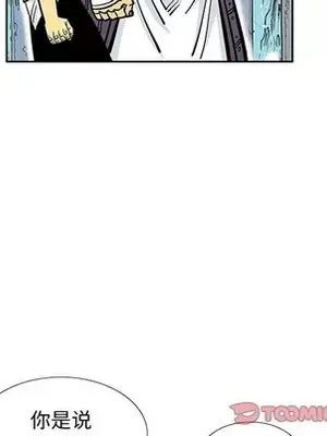 妖神傳說 1-58話[完結]_047026