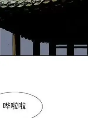 妖神傳說 1-58話[完結]_017003