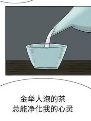 妖神傳說 1-58話[完結]_017004