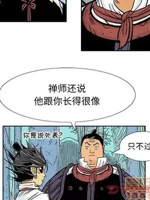 妖神傳說 1-58話[完結]_047030