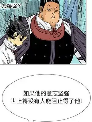 妖神傳說 1-58話[完結]_047033