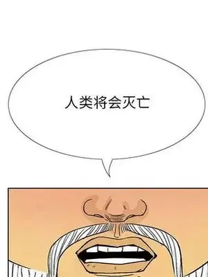 妖神傳說 1-58話[完結]_017009