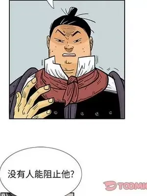 妖神傳說 1-58話[完結]_047034