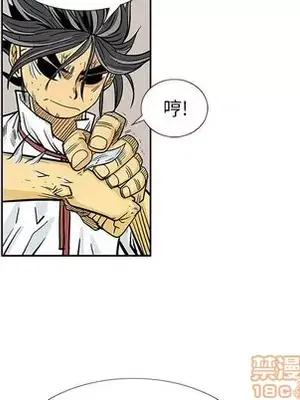 妖神傳說 1-58話[完結]_047035