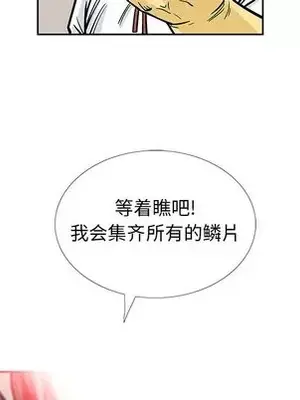 妖神傳說 1-58話[完結]_047037