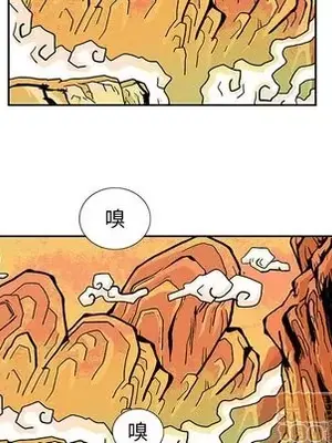 妖神傳說 1-58話[完結]_047040