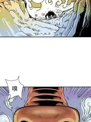 妖神傳說 1-58話[完結]_047041