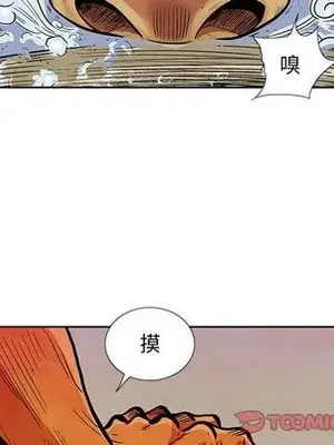 妖神傳說 1-58話[完結]_047042