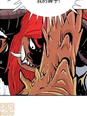 妖神傳說 1-58話[完結]_047045