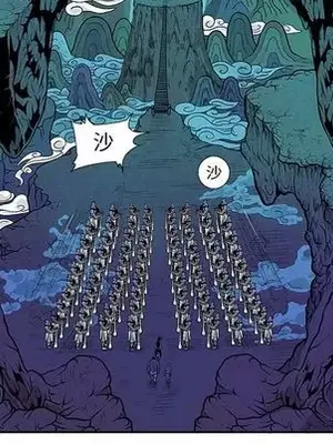 妖神傳說 1-58話[完結]_017021