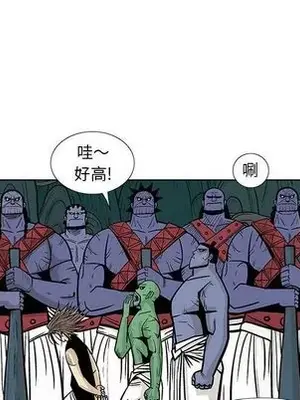 妖神傳說 1-58話[完結]_017022