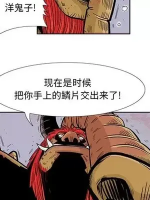 妖神傳說 1-58話[完結]_047048