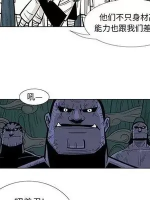 妖神傳說 1-58話[完結]_017023