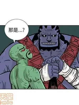 妖神傳說 1-58話[完結]_017025