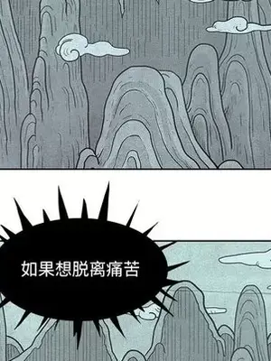 妖神傳說 1-58話[完結]_047051