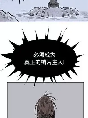 妖神傳說 1-58話[完結]_047053