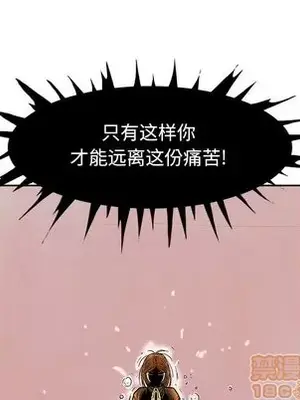 妖神傳說 1-58話[完結]_047055