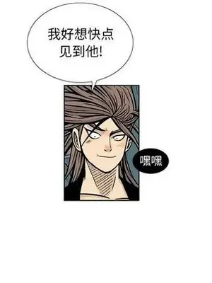 妖神傳說 1-58話[完結]_017032