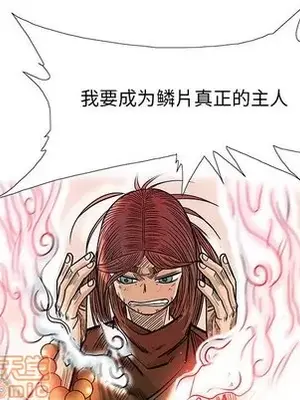 妖神傳說 1-58話[完結]_047060