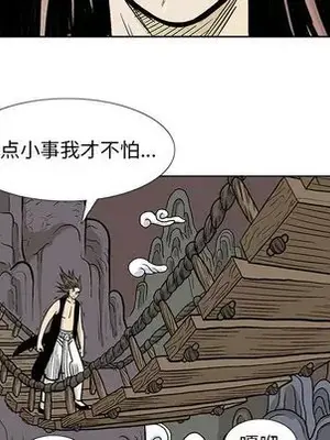 妖神傳說 1-58話[完結]_017036