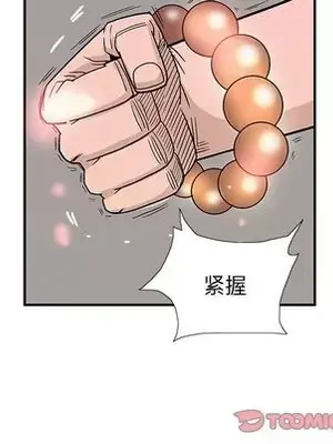 妖神傳說 1-58話[完結]_047062