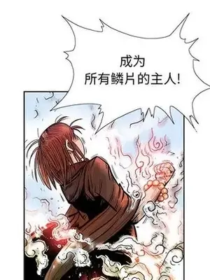 妖神傳說 1-58話[完結]_047063