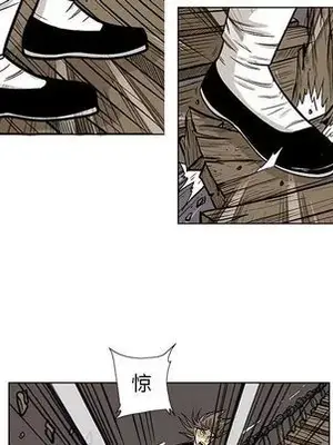 妖神傳說 1-58話[完結]_017038