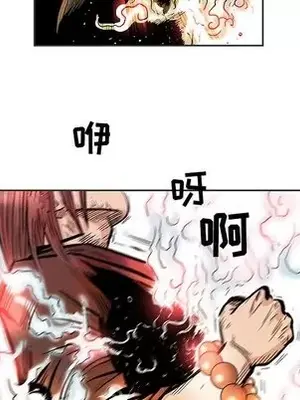 妖神傳說 1-58話[完結]_047064