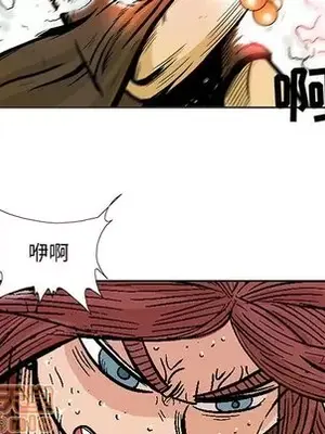 妖神傳說 1-58話[完結]_047065