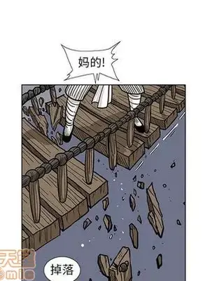 妖神傳說 1-58話[完結]_017040