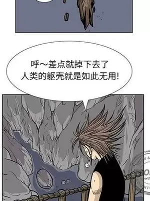 妖神傳說 1-58話[完結]_017041