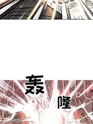 妖神傳說 1-58話[完結]_047068