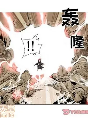 妖神傳說 1-58話[完結]_047070