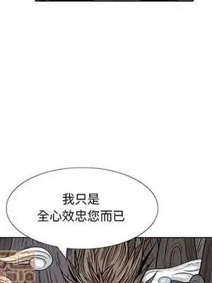 妖神傳說 1-58話[完結]_017045