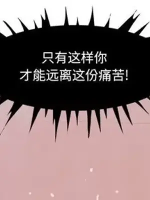 妖神傳說 1-58話[完結]_048001