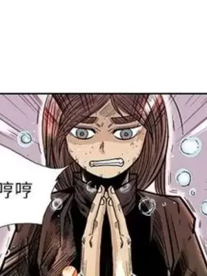 妖神傳說 1-58話[完結]_048003